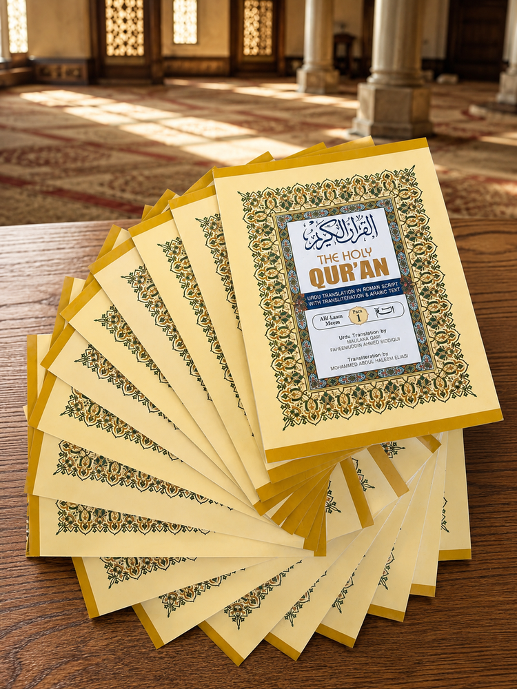 📖 Holy Quran – Urdu Translation in Roman Script with Transliteration and Arabic Text