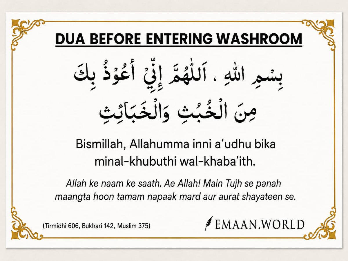 Premium Dua Cards & Stickers