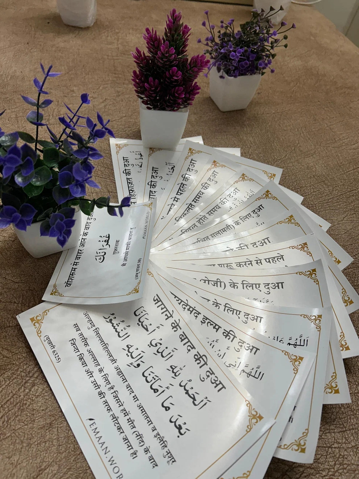 Dua Stickers for Daily Life – Islamic Dua Cards with Arabic & Hindi Meaning | Daily Masnoon Duas