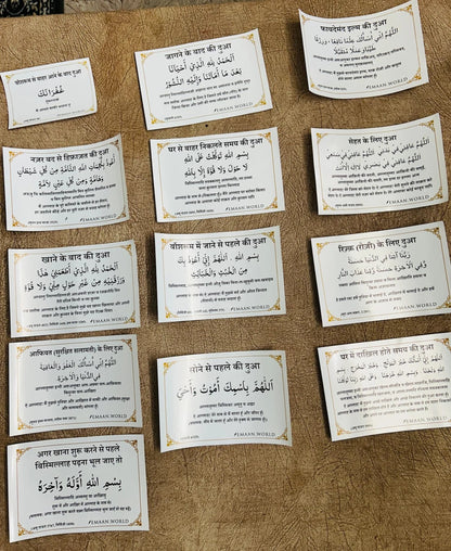 Dua Stickers for Daily Life – Islamic Dua Cards with Arabic & Hindi Meaning | Daily Masnoon Duas
