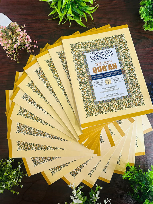 Para 1 - 30 Quran | Arabic with Roman Transliteration & Urdu Translation