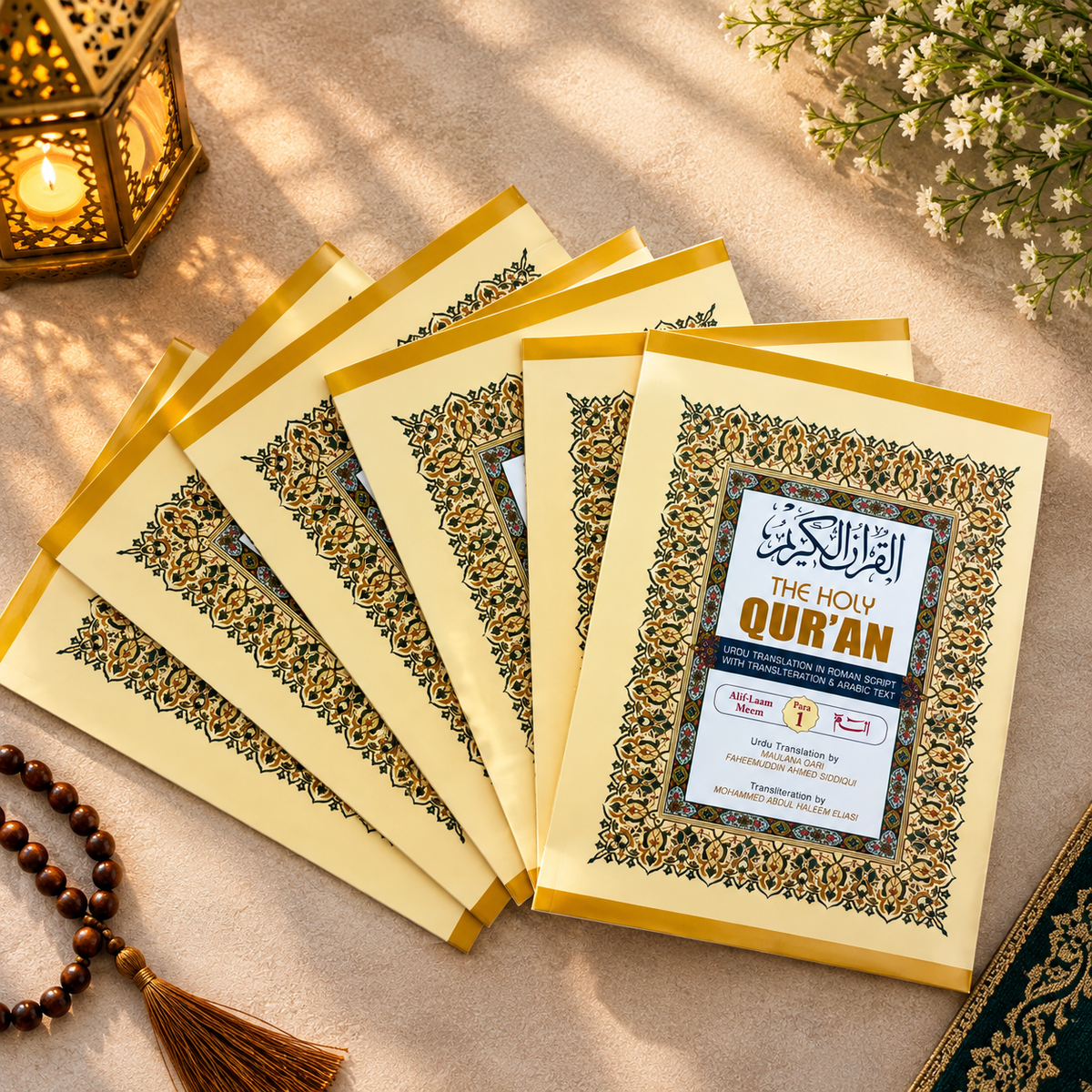 Para 1 - 30 Quran | Arabic with Roman Transliteration & Urdu Translation