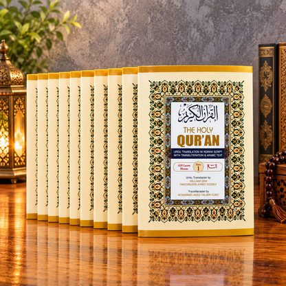 Para 1 - 30 Quran | Arabic with Roman Transliteration & Urdu Translation