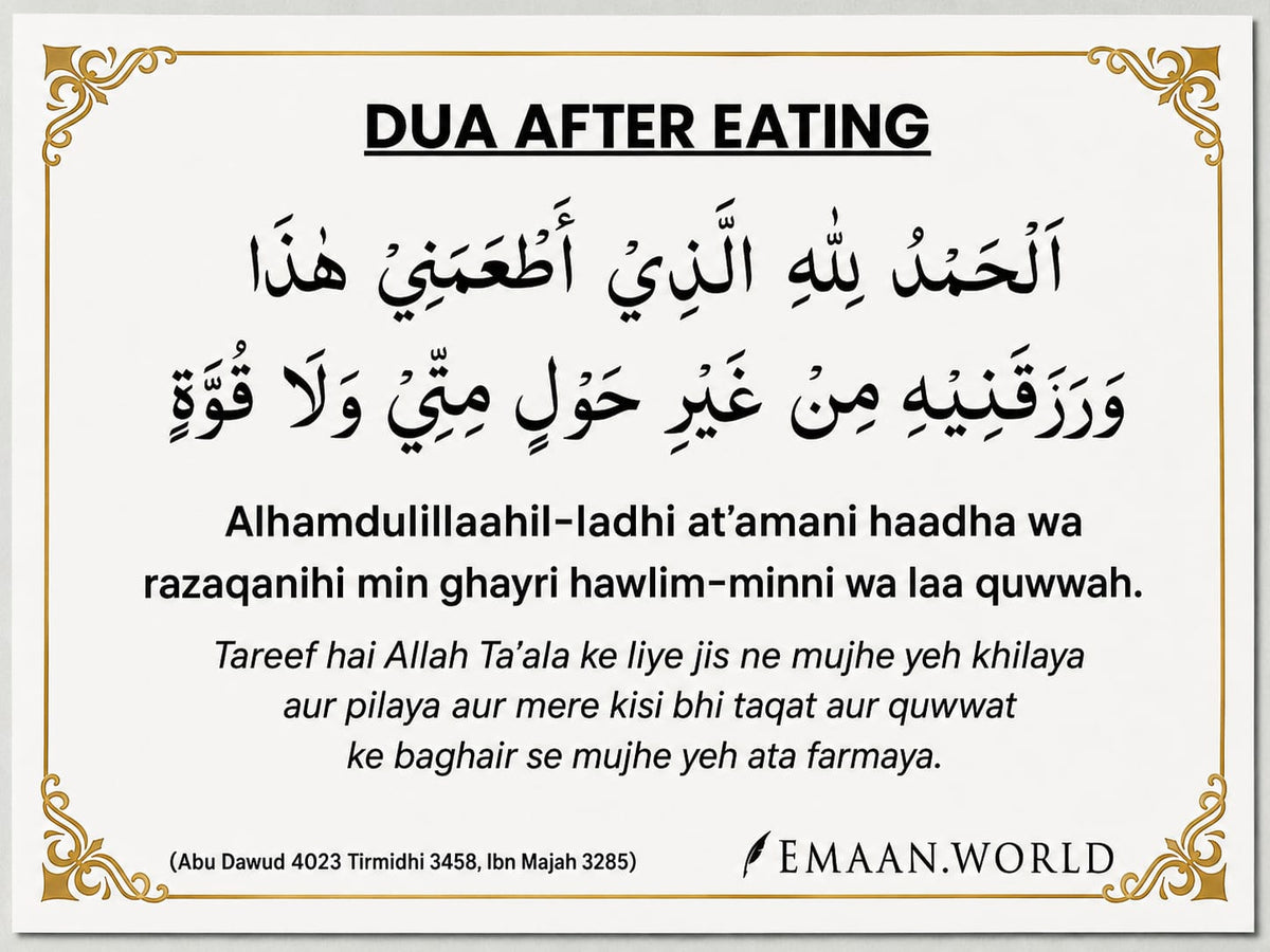 Premium Dua Cards & Stickers